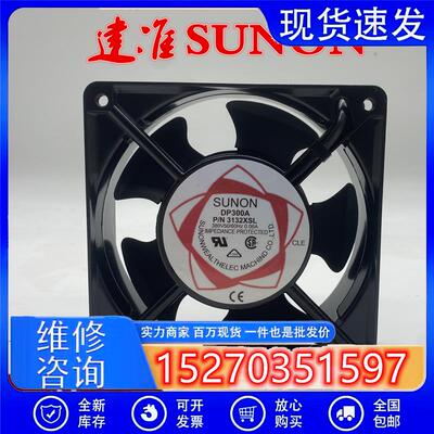 全新 DP300A P/N3123XSL HBL HSL XBL 12038 AC380V风扇