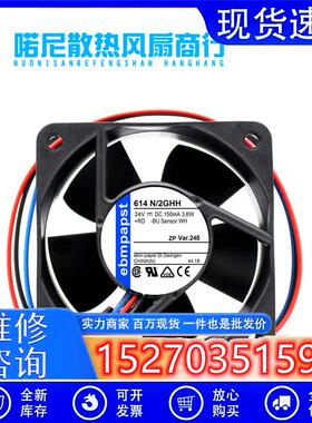 德国进口ebm 612N/2GHH 6025 12V 0.31A 轴流风机 散热风扇