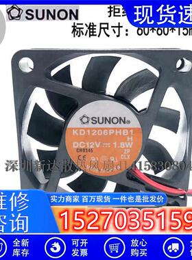 KD1206PHB1 6015 12V 1.8W 2线 6CM 服务器 机箱风扇