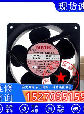 11938MB/TB-B2N/B3N-EA 220V机柜散热风扇11938SB-B2N-QA