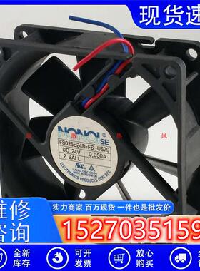 NONOISE南韩24V 0.050A F8025S24B-FS-US79 8025 8CM静音散热风扇