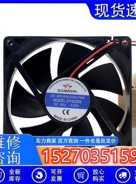 SOMREAL XY9225S  9cm 9025 24V0.25/0.30/0.32A电焊机散热风扇