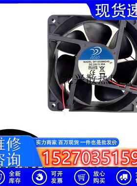 DF12038M24S 12038 24V 0.30A 电焊机/变频器设备散热风扇