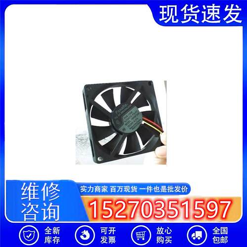 FBK08T24H DC24V 0.17A 原装现货日本 80*80*15 设备专用风扇