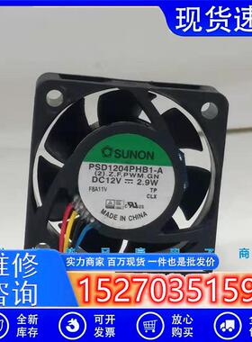 PSD1204PHB1-A (2).Z.GN DC12V 2.9W 4015 4CM散热风扇