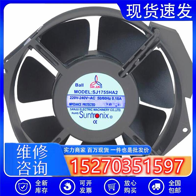 全新原装台湾三巨SJ1755HA2 220V 0.18A牛眼形变频器散热风扇