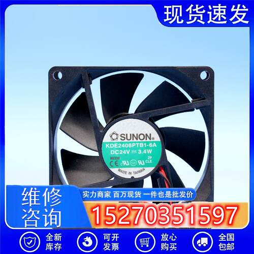 /  KDE2408PTB1-6A 8025 24V 3.4W 8CM 变频器 散热风扇