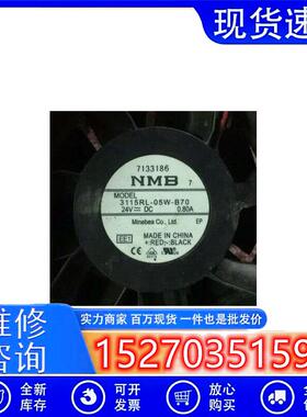 全新  3115RL-05W-B70 8038 24V 0.80A 变频器 大风量散热风扇