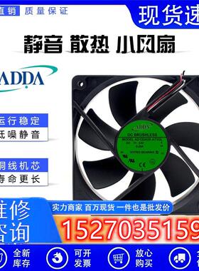 原装 AD1224UX-A73GL 24V 0.25A 12025 12CM 3线 变频器风扇
