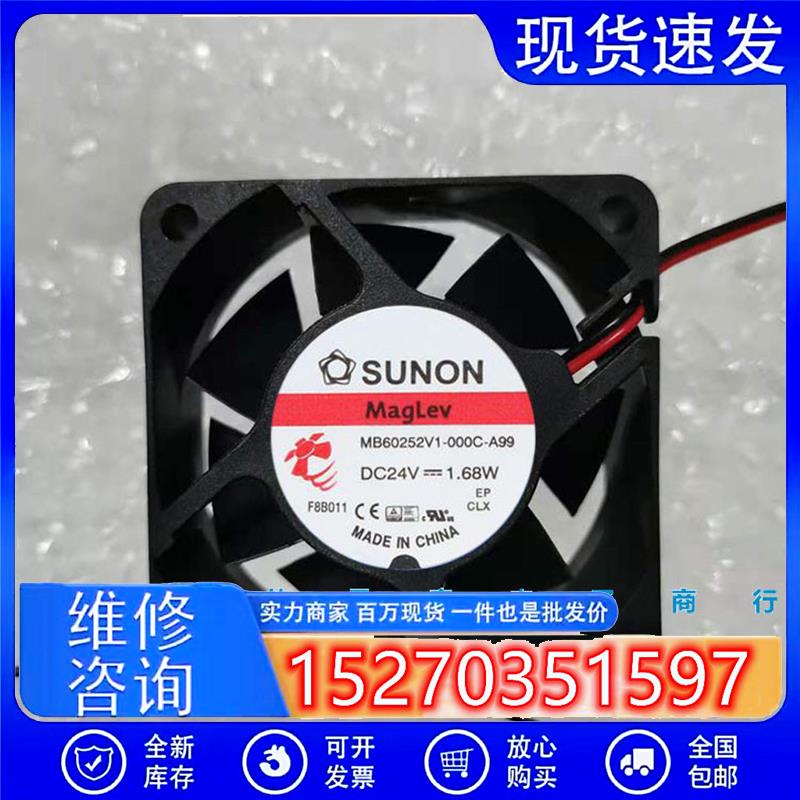 全新原装MB60252V1-000C-A99 6025 24V 1.68W变频器风扇