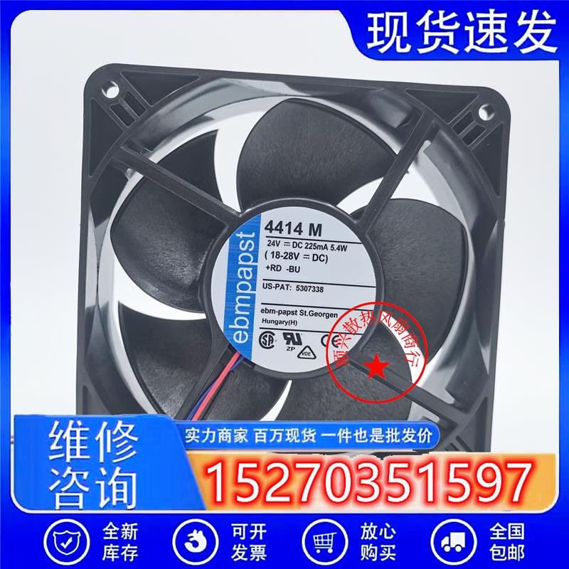 原装 4414 M 24V 225MA 5.4W 12038变频器散热风扇