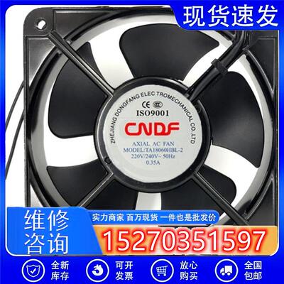 全新 TA18060HBL-2 220V 0.35A 18CM 工业 排风扇 轴流风机