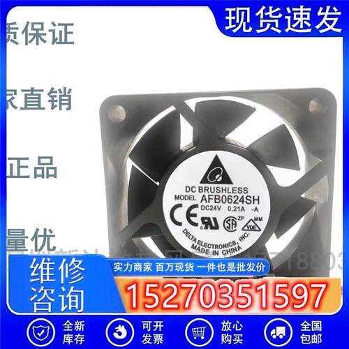 6025 24V AFB0624SH 0.21A 6CM变频器双滚珠大风量散热风扇