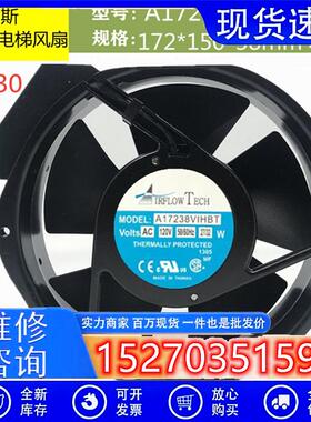 A17238VIHBT奥的斯风扇OVF30电梯变频器风扇AC120V 27/32W 台湾产