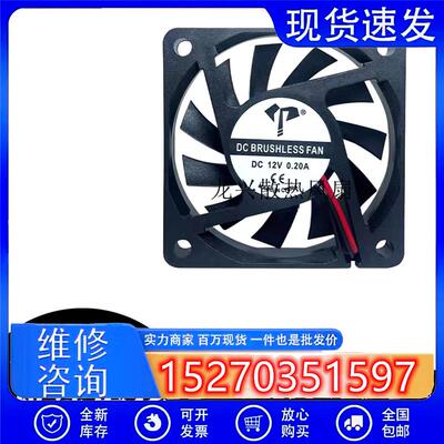 全新6CM静音风扇6010 24V12V5V PWM 电脑主板电源机箱USB散热风扇