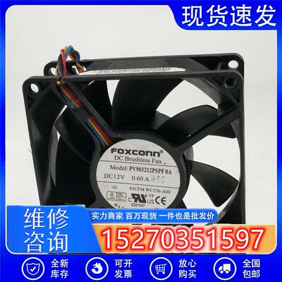 PV903212PSPF 0A 9032 12V 0.6A 9CM CPU温控风扇 Dell机箱