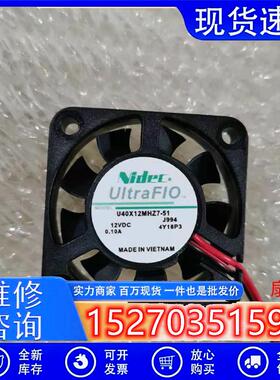 NIDEC U40X12MHZ7-51 4010 12V 0.10A 4CM静音南北桥CPU散热风扇