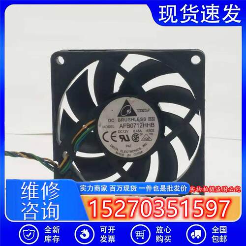 AFB0712HHB12V 0.45A AMD CPU散热器7015 4针PWM滚珠机箱风扇
