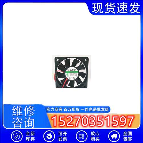 全新 6010 12V 0.6W 0.05A 6厘米 磁悬浮 超薄 CPU超静音风扇