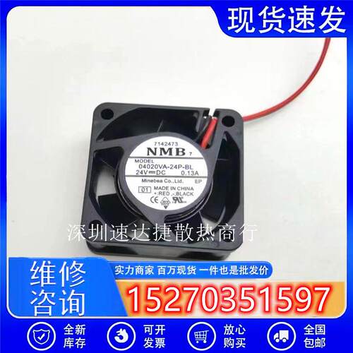 全新 04020VA-24P-BL 24V0.13A 06025SA-24Q散热风扇AFB0624MB