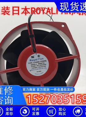 TYPE UT655D-TP(B56) UFM655D-TP(B56) 200V原装日本ROYALFAN风扇