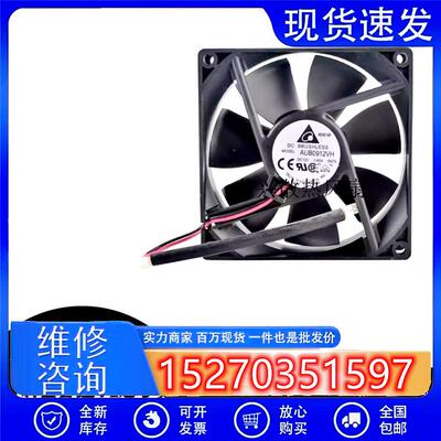 原装 9025 AUB0912VH 12V 0.6A 9CM 4针PWM智能温控散热风扇