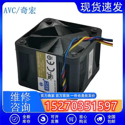 原装 4028 4CM 12V 1.00A DBTB0428B2G 超大风量服务器4线风扇