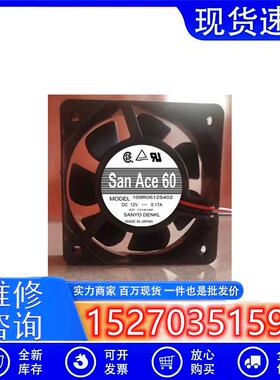 SanAce60 109R0612S402 12V 0.17A 6025静音2线 变频器 风扇