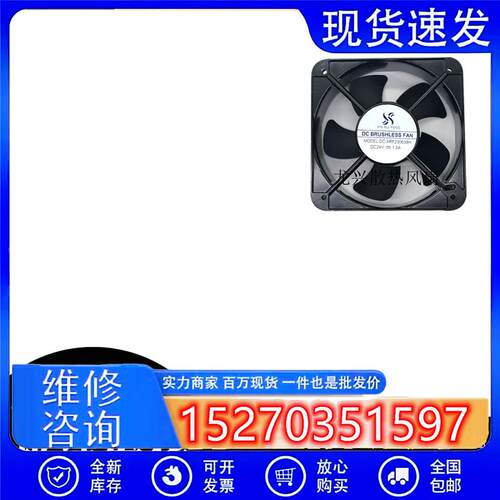 全新XIN RUI FENG XRF20060BH DC12/V24V 1.5A直流轴流风扇