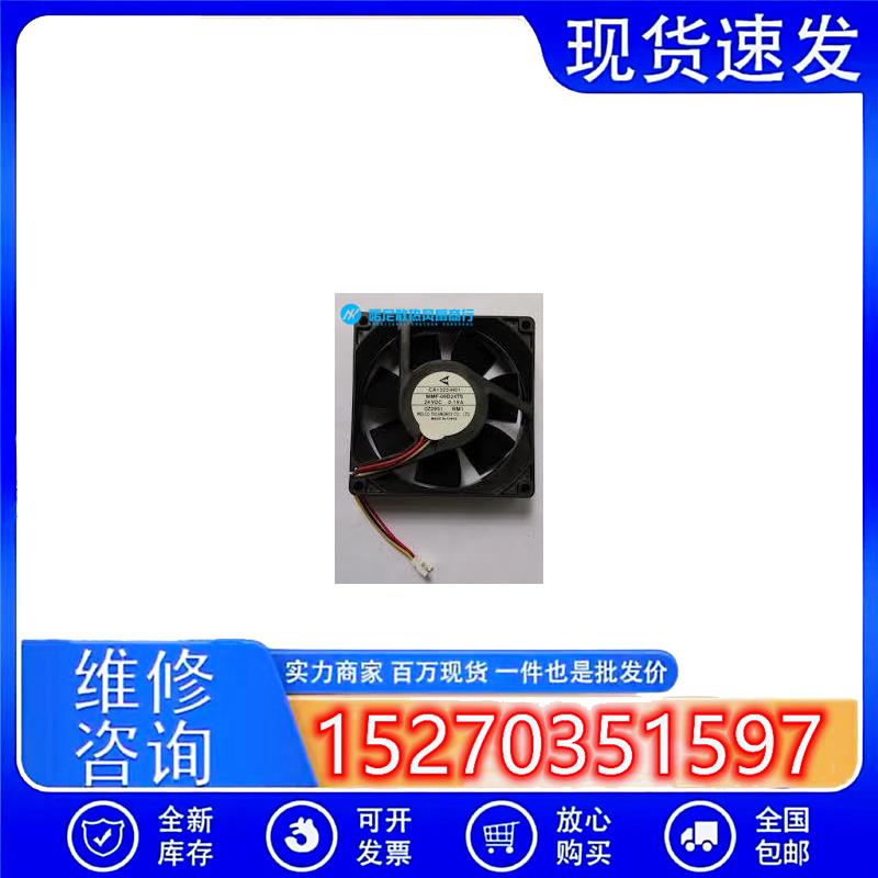 全新原装变频器风扇CA1322-H01 MMF-09D24TS-RM1 24V 0.19A