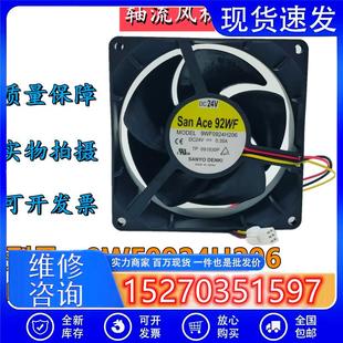 SanAce92WF 9WF0924H206 DC24V 0.35A 9032 变频器驱动器散热风扇