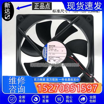 全新原装 PAPST 12025 TYP 4414F 24V 5W 2线 高端设备散热风扇
