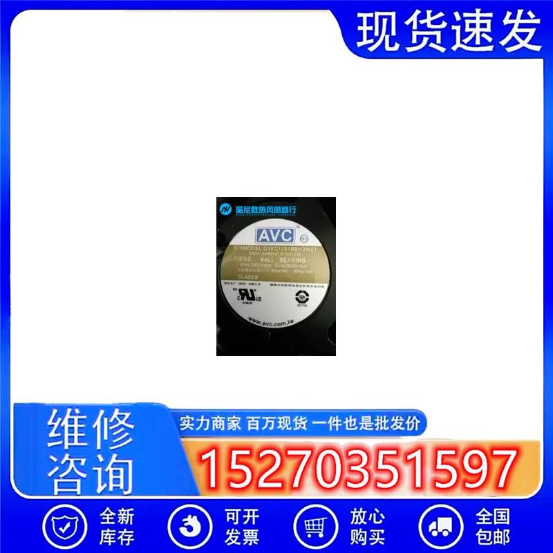 全新正品 D3KC1751BBH3W01轴流风机220V 17251 17CM散热风扇