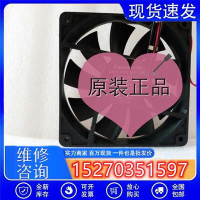 panaflo ASFN10372 24V 290MA 12025 12厘米 散热风扇