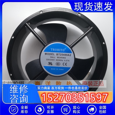 全新原装正品 BT25489A2 220V-240V 50/60HZ 0.27A大风力散热风扇
