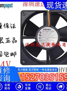 正品原装德国PAPST 4314HVR 24V 10.0W 12032/12CM 三线 轴流风扇