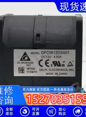 原装 GFC0612DSA01 12v 4.50A 6056 6CM汽车增压暴力散热风扇