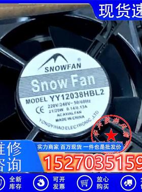 YY12038HBL2轴流风扇7叶AC220V 12CM 12038机柜散热风机