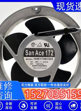 SanAce 17251 109E1748C503 48V 0.61A 172*172*51 17CM 风扇