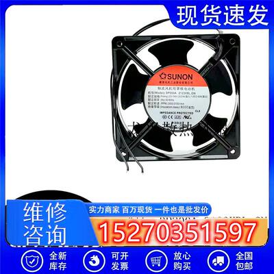 全新 DP200A 2123XBL.GN 12038 12CM 220V滚  耐用散热风扇