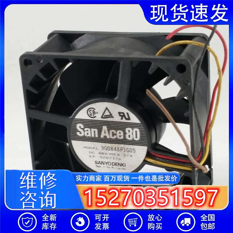 9G0848P1G05 48V 0.27A 8CM 8038 PWM温控机房通讯设备风扇