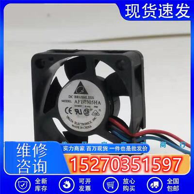 原装  3CM 3010 5V 0.24A AFB0305HA 机箱静音风扇30*30*10MM