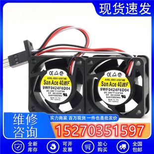 40WF 24V 0.076A 全新 D04 Ace 9WF0424F6D03 发那科散热风扇 San
