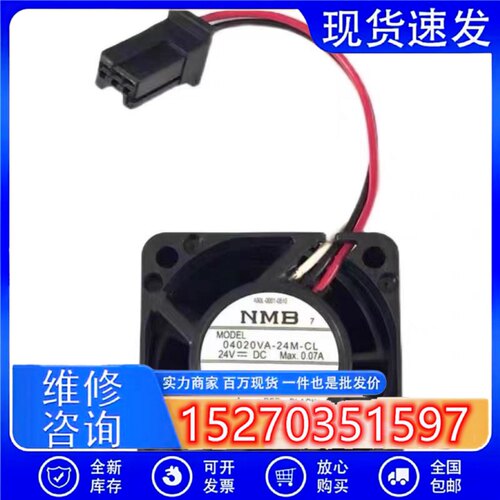 全新原装正品NMB 04020VA-24M-CL 24V变频器风机 发那科系统风扇