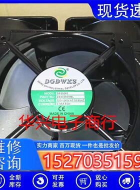 全新原装 DS20060HBL AC220V 0.45A 65W 20060轴承散热风机