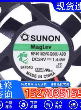 建准/SUNON MF40102VX-Q00U-A9D 24V 2线静音 变频器散热风扇4010