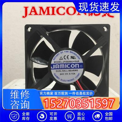 JAMICON凯美 8025 JF0825B2SRAR DC24V 0.17A 8CM 变频器散热风扇