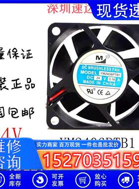 原装 一盟 M YM2406PTB1 24V 0.18A 6CM 6025 变频器电源散热风扇