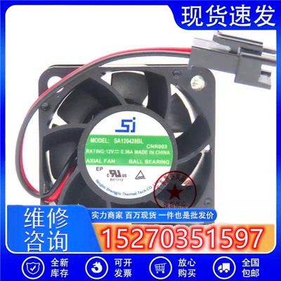 SJ现货 SA120428BL DC12V 0.36A 4cm厘米4028 2线变频器散热风扇