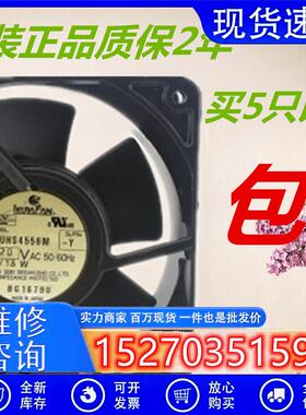 IKURAN FAN UHS4556 M W 12CM 12038 220V 20/18W全金属散热风扇